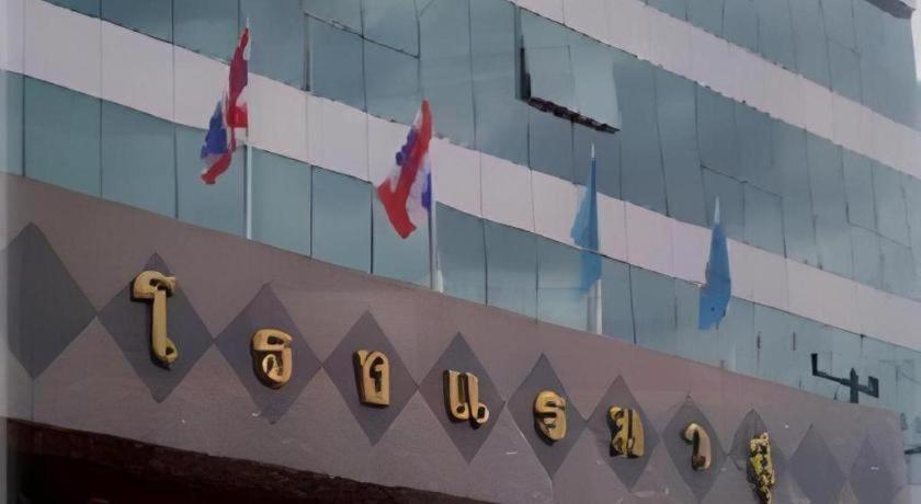 Vasu Hotel Mahasarakham Maha Sarakham Exterior foto
